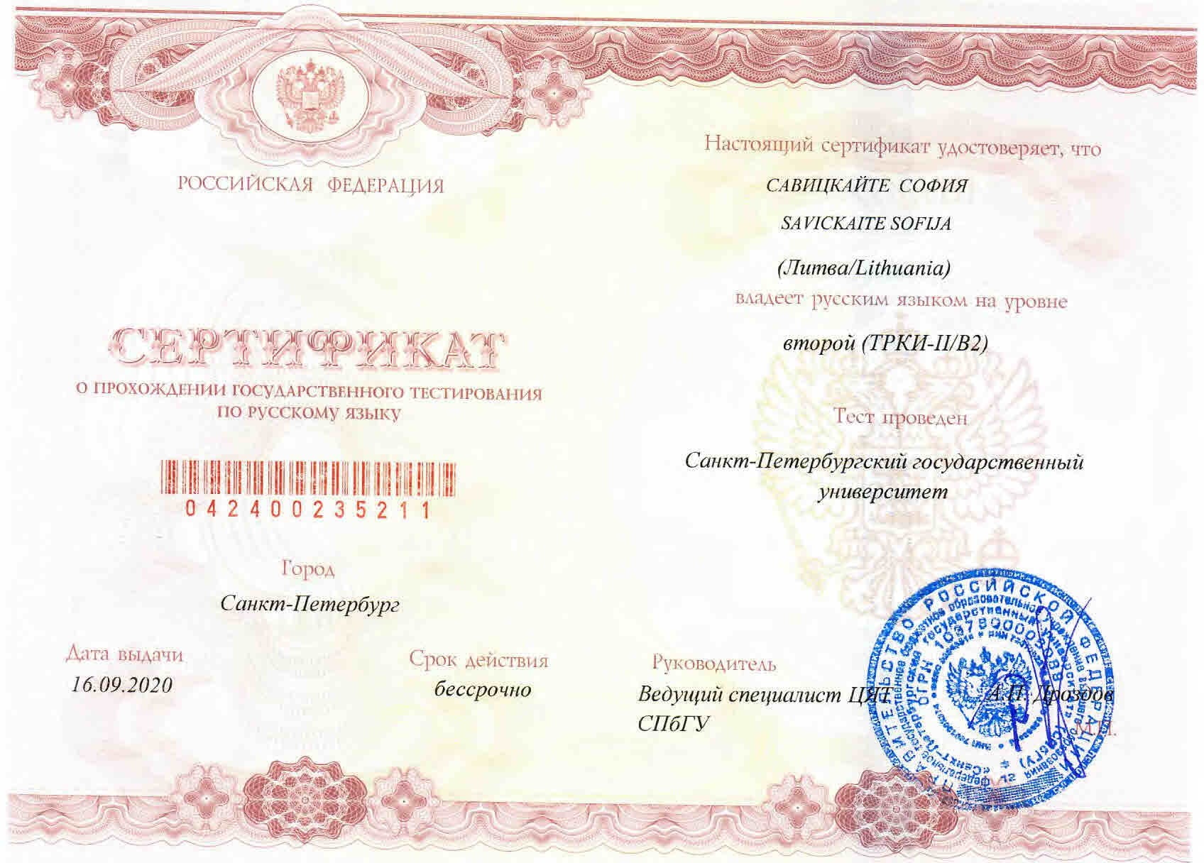 Sofijos-1